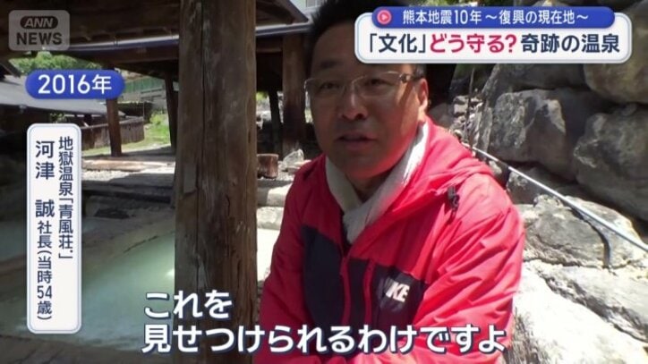 2020年には旅館も復活