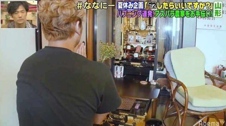 香取慎吾、ウド鈴木の実家を“アポなし”訪問 「お父さんがお米の素晴らしさを教えてくれた」エピソード