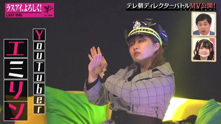 ラストアイドル、MVで人気YouTuber・エミリン＆うんこミュージアムとコラボ