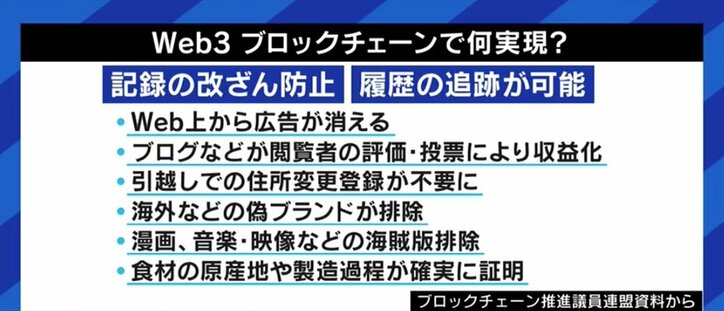 「みんなお金のことばっかり言っているが、そうじゃない」平井卓也・前デジタル担当大臣が語る“新しい資本主義”と“Web3.0”