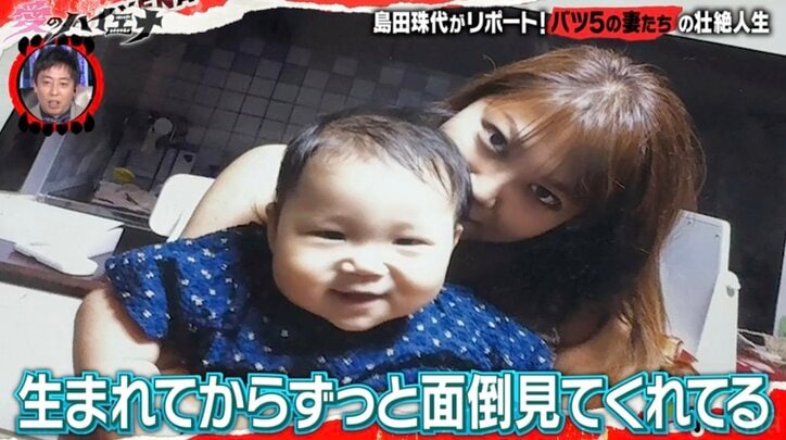 【写真・画像】元グラドルの母親が6回結婚…中3長男の本音「何があっても俺を守ってくれた」 2枚目