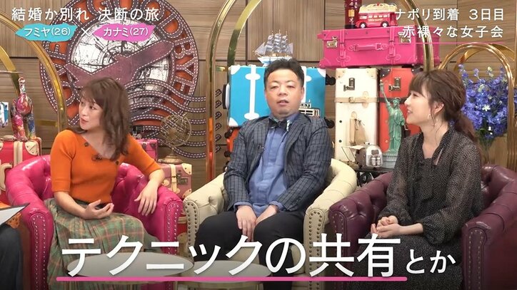 鈴木奈々、夜の生活について「女子同志は赤裸々に相談する」