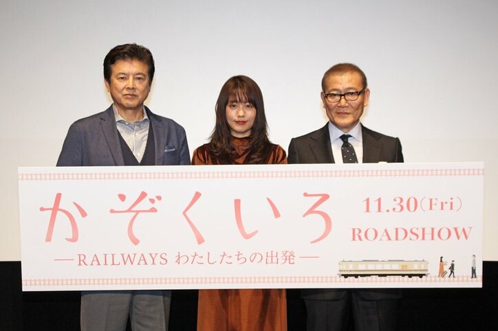 有村架純、親の厳格なしつけを明かす「食事は正座しないと怒られる」