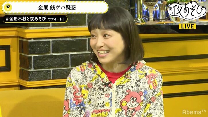 “珍獣”声優・金田朋子、安元洋貴は「本当に好きなのかも?」疑惑をさらに深める