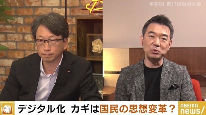 「行政のデジタル化はオプトインとトライ・アンド・エラーで大胆に進めよ」橋下氏&平議員が提言
