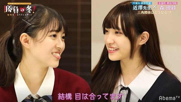 【勝負の冬・第7話まとめ】近澤先生も言葉を失う…先生に想いを寄せる教え子2人が初顔合わせで予想以上にピリピリ状態に…