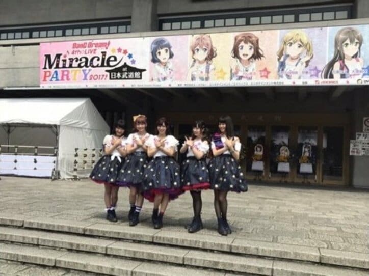 声優・大塚紗英、ポピパ4thライブ武道館公演成功に「感無量」