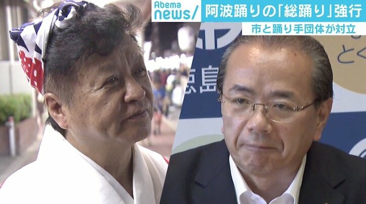 徳島市「中止」の“総踊り”を1400人が強行、“阿波踊り弾圧の歴史”から紐解く