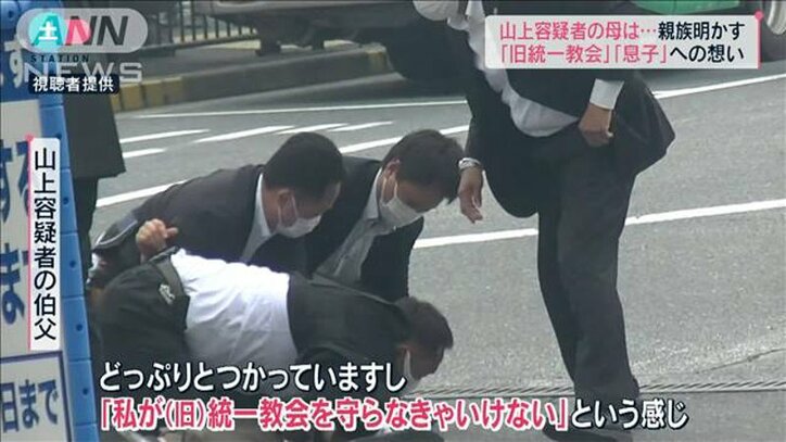 「私が旧統一教会を守らなきゃいけない」山上容疑者の母親の想い