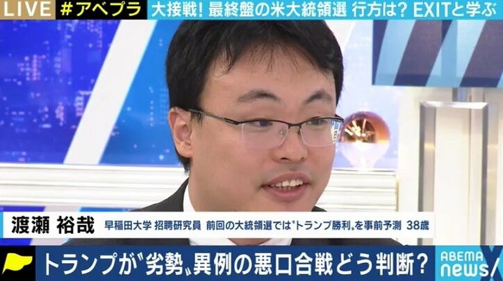 日本にとってはトランプ大統領の方がいい? バイデン候補優勢が伝えられる米大統領選、注目ポイントをおさらい
