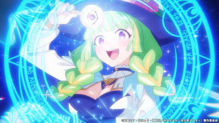 【写真・画像】レーナは邪龍のウロコを差し出す代わりに…アニメ『外れスキル《木の実マスター》』第5話あらすじ・先行カット・WEB予告公開　5枚目