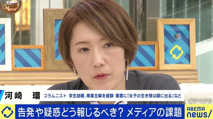 “セカンドレイプの町・草津”と不名誉なレッテル…「性被害告発」は実態も証拠もなかった？ メディアの責任と課題