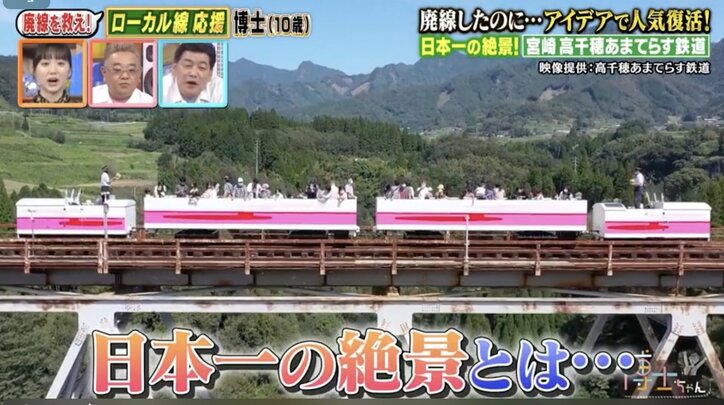 【写真・画像】まるでナイトサファリ！車窓から懐中電灯で野生動物を見学…三陸鉄道の観光列車　4枚目