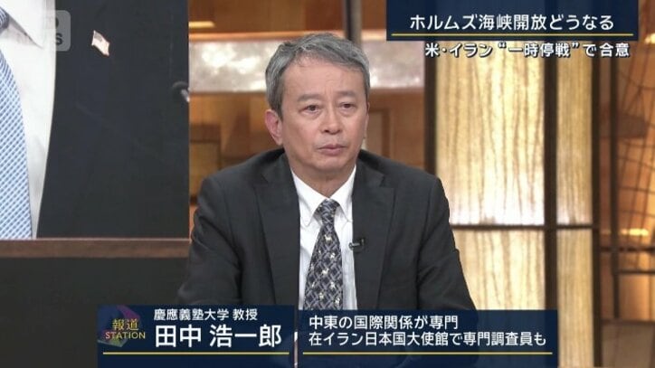 慶応義塾大学　田中浩一郎教授
