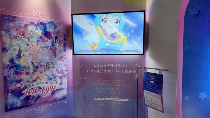 【写真・画像】「AnimeJapan 2026」バンダイナムコフィルムワークス展示レポート　8枚目