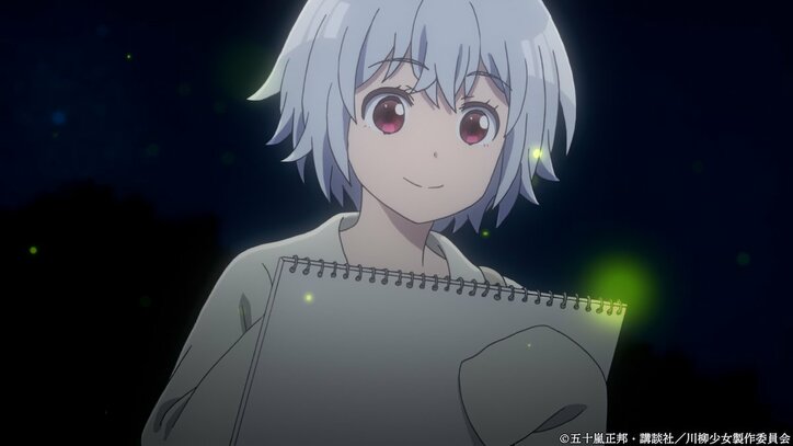 アニメ「川柳少女」第10話あらすじ&先行場面カット到着! 七々子とエイジ、肝試しで距離が近づく?