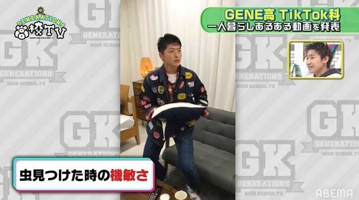 寝ようとした時に電話がかかってきたら…佐野玲於の“一人暮らしあるある"にメンバーも共感