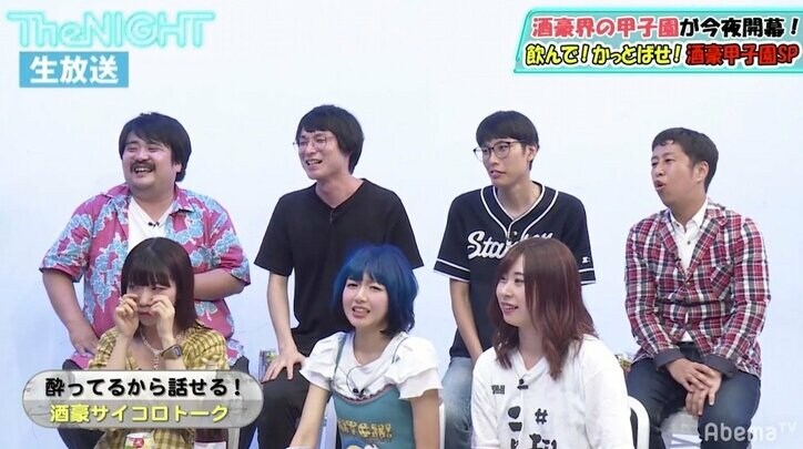 スピードワゴン井戸田、悲しすぎる“離婚あるある”を披露「前のマンションに…」