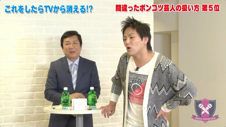 狩野英孝、ポンコツ芸人呼ばわりに不満を垂れるも「プライベートでポンコツしてしまいまして…」（AbemaTV）