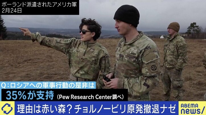 アメリカが望むウクライナ侵攻の“着地点”は？ 佐々木れな氏「開戦当初、米国民は無関心だった」