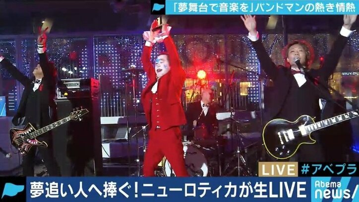 生活は苦しくとも…フェスや武道館を目指し、音楽に人生を捧げるバンドマンたち