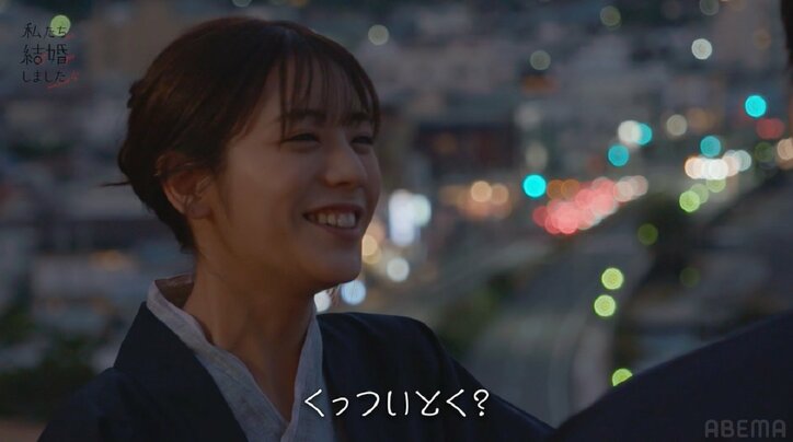 お風呂上がりの貴島明日香「くっついておく？」湯冷めしないように久保田悠来を後ろからギュッと抱きしめ…『私たち結婚しました4』第8話