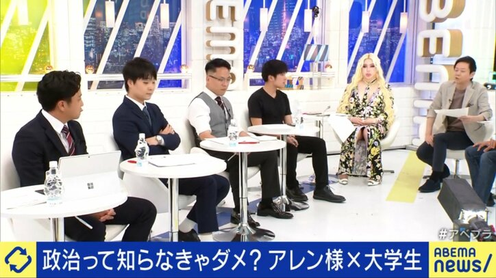 政治サークルの面々
