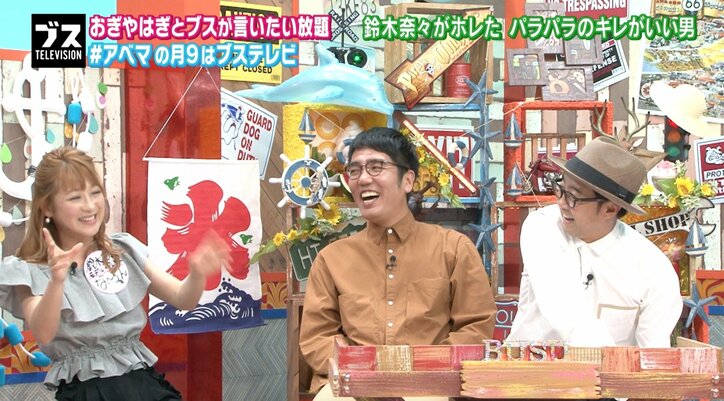 鈴木奈々、ギャル男が好きだった過去「パラパラのキレがいい男性に恋をした」