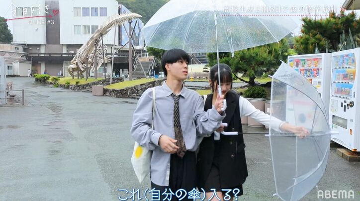 好きな女子の手を突然引き寄せ…胸キュンMAXの手繋ぎになこなこカップルも大興奮「いったー！」『今日好き』皐月編第3話