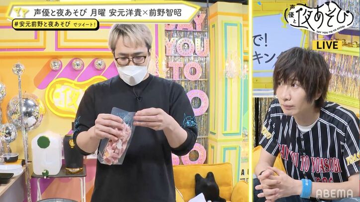 安元洋貴＆前野智昭が秋の味覚“松茸”で新たな簡単レシピに挑戦!?【声優と夜あそび】