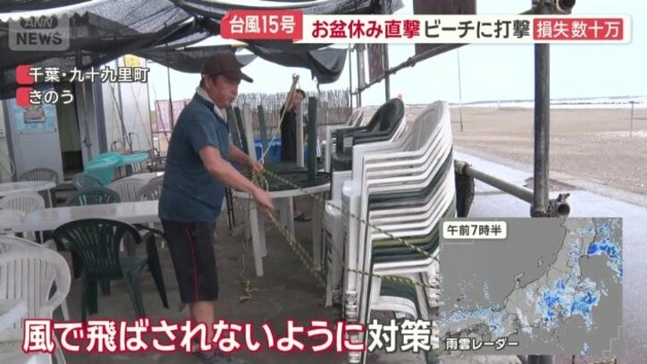 海の家でも対策