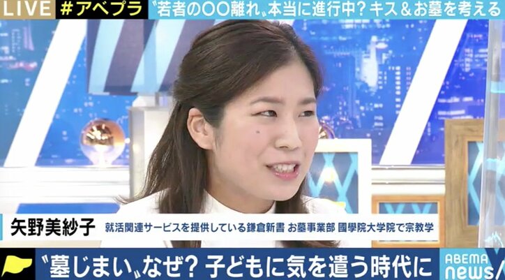 「お墓離れ」がコロナ禍でさらに加速? モノより精神の時代に問われる“お墓参り”の必要性