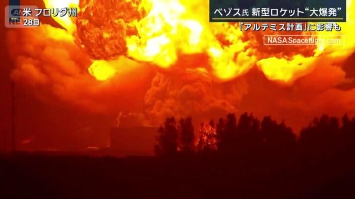 ケープカナベラル宇宙軍基地