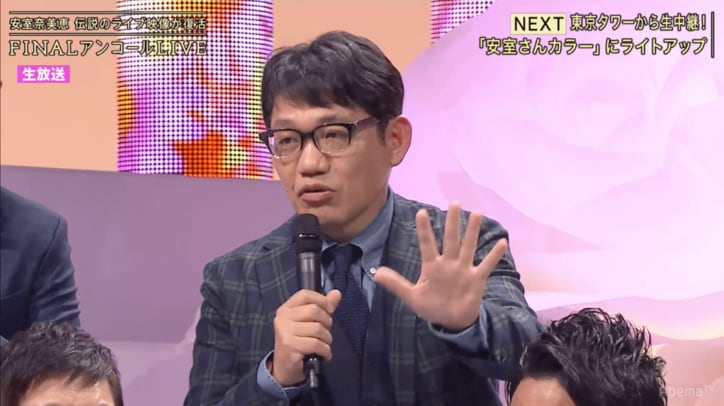 「沖縄の宝」「いつまでもHero」引退した”平成の歌姫”安室奈美恵に故郷・沖縄県民の声