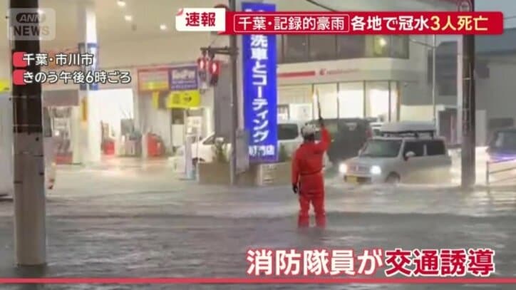 交通誘導を行う消防隊員