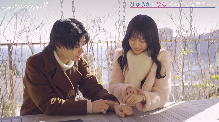 彼女との初温泉デートに彼氏緊張！ドキドキ混浴で「気持ちいい？気持ちいいな」を連呼『シャッフルアイランド Season3』