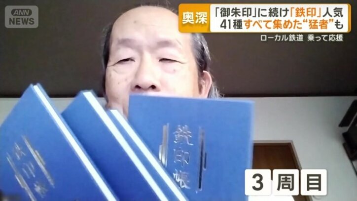 3周目を始める猛者も