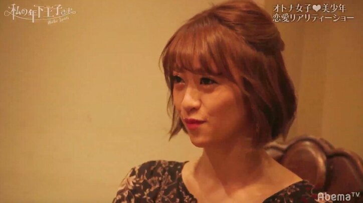 「LINEの返事をしてほしい」将平、初デートでひろみに不満ぶつける『私の年下王子さま Winter Lovers』