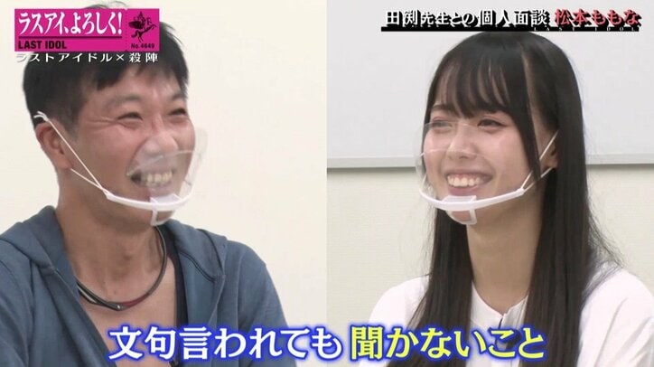 ラストアイドルがもっと上に行くにはどうすれば？ メンバーが明かす赤裸々な思い