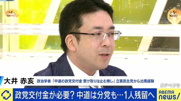 大井赤亥氏