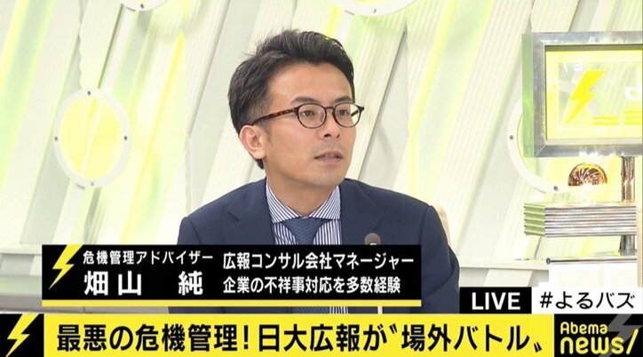 日大 田中英壽理事長は会見を開き リーダーシップの発揮を 国内 Abema Times