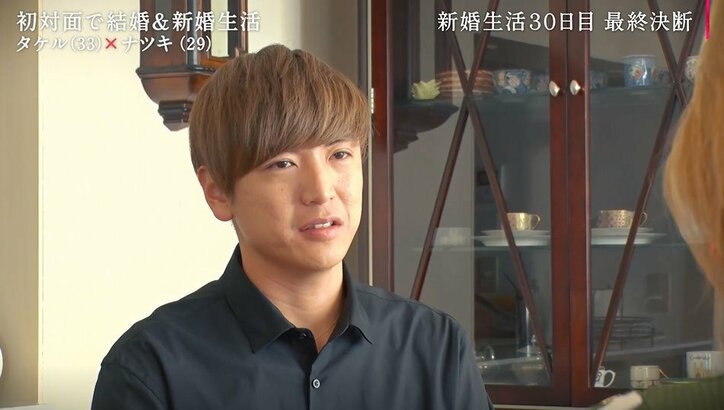 イケメン夫「結婚はできない」と決断、理由は憧れが勝り「女性として見ることが…」