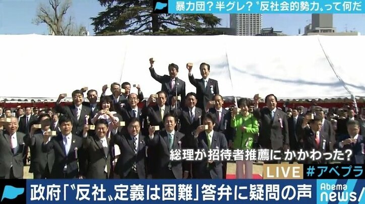 「本丸の問題はまだ追及されていない。楽しみは年明けだ」桜を見る会問題で小西洋之議員