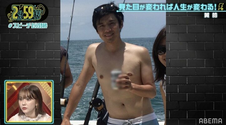 バチェラー・黄皓、パートナーの前で「おなら、ゲップは絶対にしない」と明かす 今より10キロ太っていた当時の写真も公開