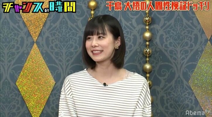 千鳥・大悟の男前アドバイスに有村藍里が感動の涙!?「正直泣きそうになっちゃって」