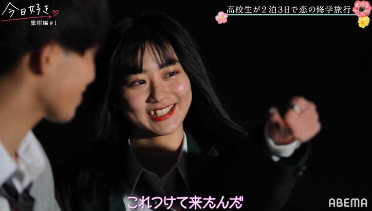 前代未聞！男子5人全員がゆなを第一印象に　モテモテ状態にまやとは複雑…『今日好き』蜜柑編スタート