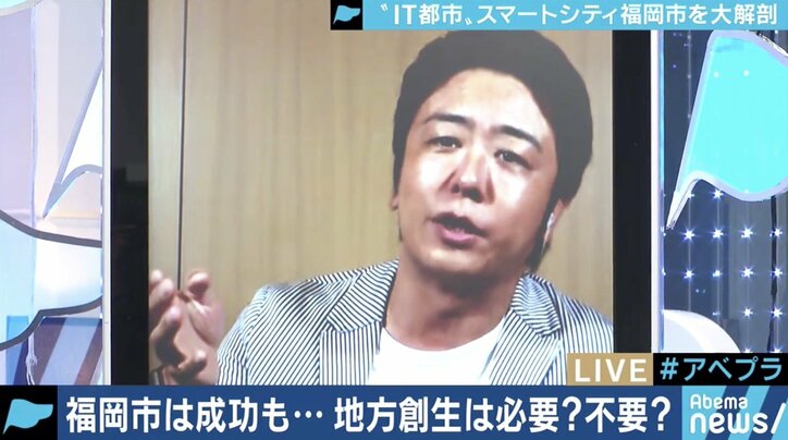 起業家が続々集結、LINEで粗大ゴミ回収も…高島宗一郎市長に聞く、福岡市が躍進する理由