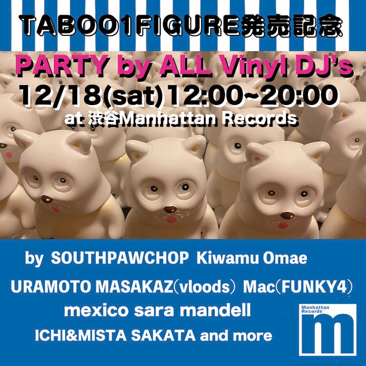 グラフィティーアーティストTABOO1による[ILLDOGSフィギュア]発売記念インストアイベントが12/18(土) Manhattan Records渋谷にて開催決定！