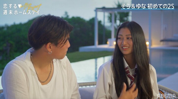 緊張をほぐす自然なスキンシップ…そらの大人の余裕に年下女子胸キュン『恋ステ in the Resort』#1