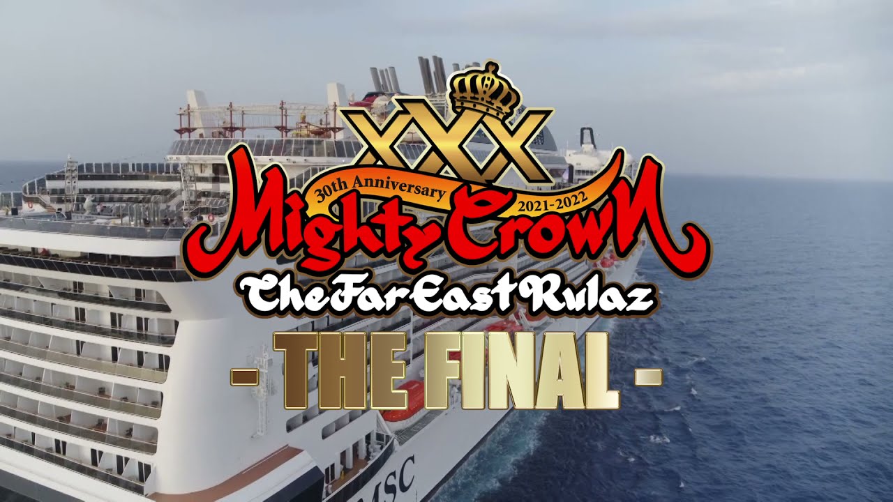 日本初 世界最大級の豪華客船による ミュージック クルーズ 就航 Mighty Crown 結成 30 周年 サウンド活動のファイナルステージは極上の船旅となることを発表 ニュース Abema Times